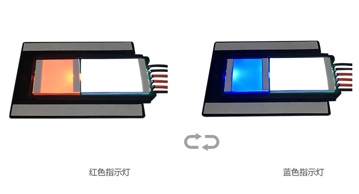 開、關(guān)燈顏色狀態(tài)變換效果圖