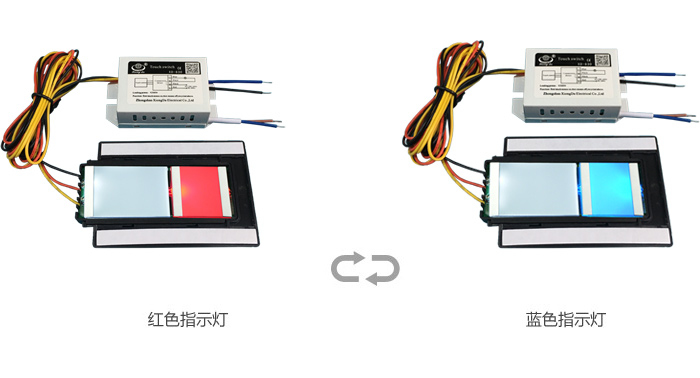 開、關(guān)燈顏色狀態(tài)變換效果圖