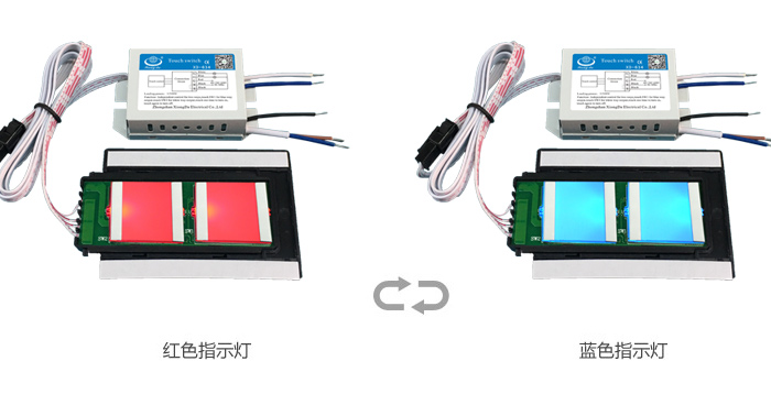 開、關燈顏色狀態(tài)變換效果圖